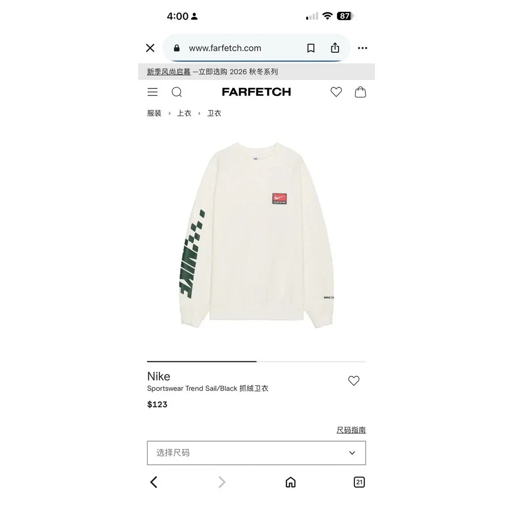 Men's Nike Shoe Dog Grand Prix 2023 White Crewneck Pullover Sweatshirt Small